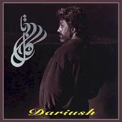 Gole Bita album by Dariush Eghbali