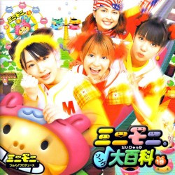 Minimoni Song Daihyakka Ikkan album by Minimoni
