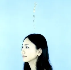 Make My Day album by Yui Aragaki