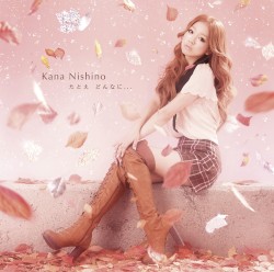 Tatoe Donna ni… album by Kana Nishino