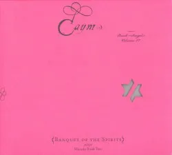 Caym: Book of Angels Volume 17 album by Cyro Baptista