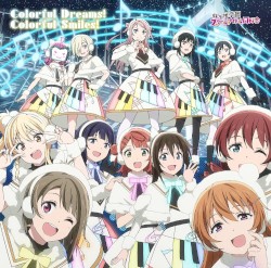 Colorful Dreams! Colorful Smiles! album by Nijigasaki High School Idol Club