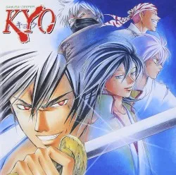 Ao no requiem album by Yuiko Tsubokura