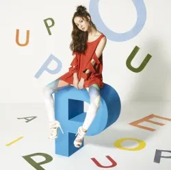 Papepipu♪Papipepu♪Papepipupo♪ album by Nozomi Sasaki