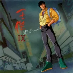 All by Himself album by Dave Wang