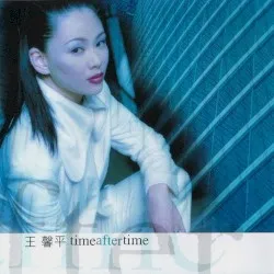 Time After Time