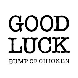 Good Luck album by Bump of Chicken