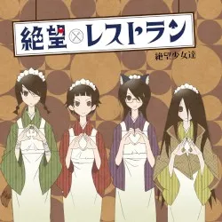 Zetsubou Restaurant album by Zetsubō Shōjo-tachi
