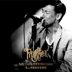 Private Corner Mini Concert album by Jacky Cheung