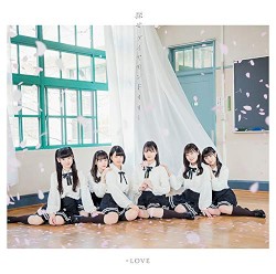Sagase Diamond Lily album by =Love