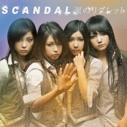 Namida no Regret album by Scandal