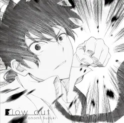 Blow out album by Konomi Suzuki