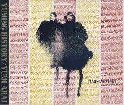 Yuming History album by Yumi Matsutoya