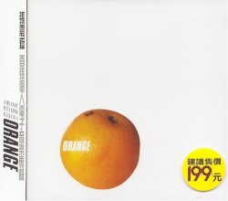 Orange album by Chang Chen-yue