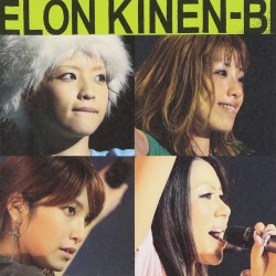 Mega Melon album by Melon Kinenbi