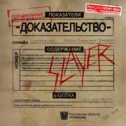 Psychopathy Red album by Slayer