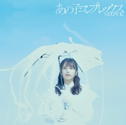 Anoko Complex album by =Love