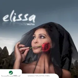 As'ad Wahda