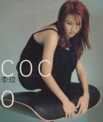 COCO album by Coco Lee