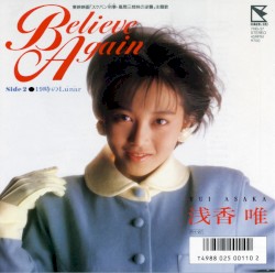 Believe Again album by Yui Asaka