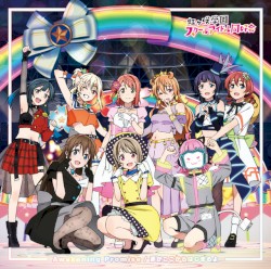 Awakening Promise / Yume ga Koko Kara Hajimaru yo album by Nijigasaki High School Idol Club