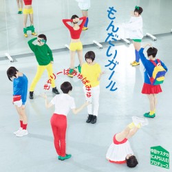 Mondai Girl album by Kyary Pamyu Pamyu