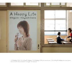 A Happy Life album by Megumi Hayashibara