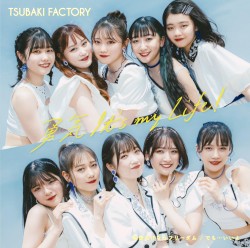 Yūki It's my Life! / Mōsō Dake Nara Freedom / Demo... Iiyo album by Camellia Factory