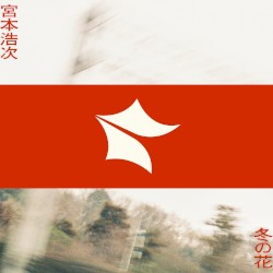 Fuyu no Hana album by Hiroji Miyamoto