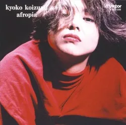 afropia album by Kyōko Koizumi