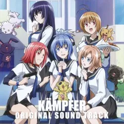 Kämpfer – Original Sound Track album by Tatsuya Kato