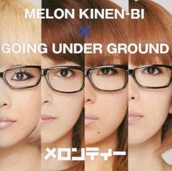 Melon Tea album by Going Under Ground
