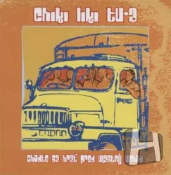 Choďte sa hrať pred vlastný vchod album by Chiki liki tu-a