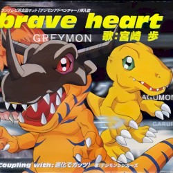 Brave heart album by Ayumi Miyazaki