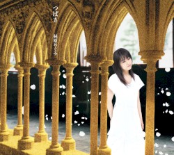 Tsubasa album by Megumi Hayashibara