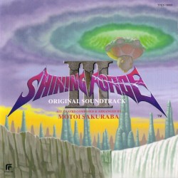 Shining Force III Original Soundtrack album by Motoi Sakuraba