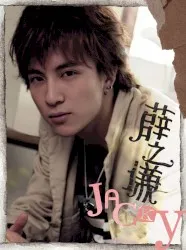 Joker Xue