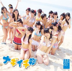 Nagiichi album by NMB48