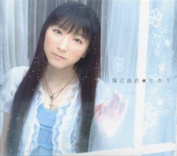 Hikari album by Yui Horie