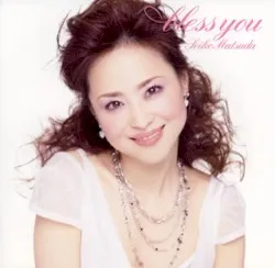 Bless You album by Seiko Matsuda