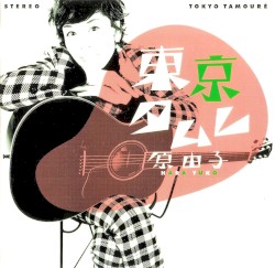 TOKYO TAMOURE