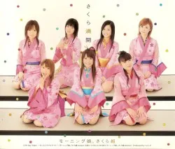 Sakura Mankai album by Morning Musume Sakuragumi