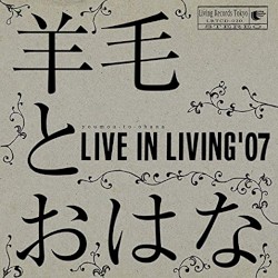 LIVE IN LIVING '07 album by Youmou & Ohana