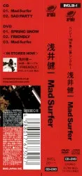 Mad Surfer album by Ken'ichi Asai