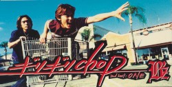 Giri Giri Chop album by B'z