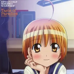 Taste of Paradise album by Eri Kitamura