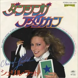 Where Is Someone To Love Me album by Cheryl Ladd