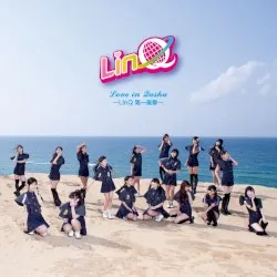 Love in Qushu: LinQ Dai 1 Gakushō