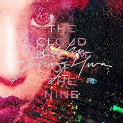 The Cloud Dream of the Nine album by Uhm Jeong-hwa