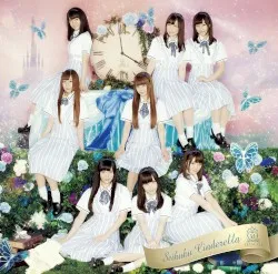 Seifuku Cinderella album by Houkago Princess